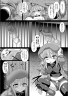 悠久のアンダーダーク試し読み3ページ