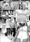 悠久のアンダーダーク試し読み4ページ