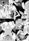 悠久のアンダーダーク試し読み6ページ