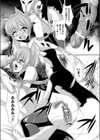 悠久のアンダーダーク試し読み7ページ
