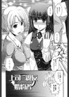 憂いの花嫁秘密の誓い試し読み9ページ