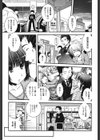 憂いの花嫁秘密の誓い試し読み10ページ