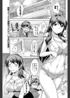 憂鬱ジェミニ試し読み1ページ