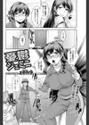 憂鬱ジェミニ試し読み2ページ