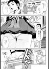有沙の濡れた渊試し読み1ページ