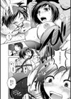 有罪女教師-ギルティ-【単話】試し読み3ページ