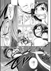 有罪女教師-ギルティ-【単話】試し読み5ページ