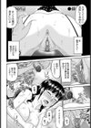 由紀恵のネットライフ【単話】試し読み8ページ