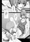 誘う女【単話】試し読み4ページ