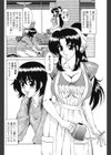 誘う女試し読み2ページ