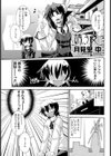 誘う女試し読み1ページ