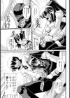 誘う女試し読み3ページ