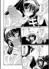 誘う女試し読み4ページ