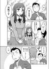 誘引列車試し読み3ページ