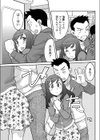 誘引列車試し読み7ページ