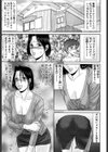 誘淫母試し読み3ページ