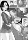 誘淫母試し読み4ページ