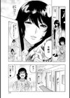 誘惑 監視カメラ【単話】試し読み6ページ