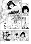 誘惑 監視カメラ【単話】試し読み8ページ