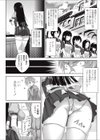 誘惑 魅惑 メイドさん試し読み3ページ