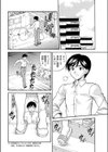 誘惑 隣の若奥様試し読み2ページ