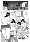 誘惑試し読み2ページ