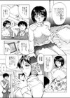 誘惑試し読み4ページ
