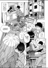 誘惑試し読み6ページ