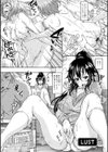 誘惑・えもーしょん試し読み5ページ