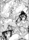 誘惑・えもーしょん試し読み10ページ