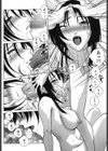 誘惑ZONE試し読み8ページ