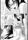 誘惑ZONE試し読み10ページ