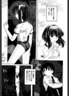 誘惑エプロン試し読み2ページ