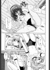 誘惑エプロン試し読み6ページ