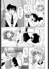 誘惑エプロン試し読み10ページ