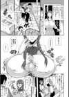 誘惑コスチューム【単話】試し読み3ページ