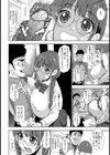 誘惑コスチューム【単話】試し読み4ページ