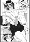 誘惑したいカラダ試し読み5ページ