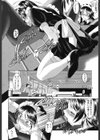誘惑したいカラダ試し読み7ページ