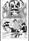 誘惑したいカラダ試し読み8ページ