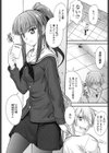 誘惑スイートタイム試し読み5ページ