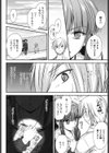 誘惑スイートタイム試し読み9ページ