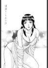 誘惑という名の愛試し読み4ページ