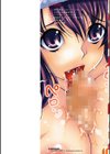 誘惑トライアングル試し読み2ページ