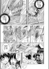 誘惑トライアングル試し読み17ページ