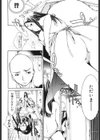 誘惑のバージン試し読み4ページ