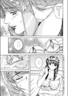 誘惑のランジェリー試し読み3ページ