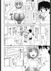 誘惑の競泳水着試し読み2ページ