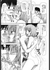 誘惑の競泳水着試し読み3ページ