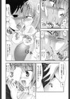 誘惑の競泳水着試し読み4ページ